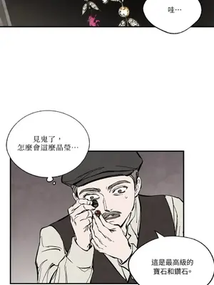 馴服格雷斯 1-46話[完結]_033021