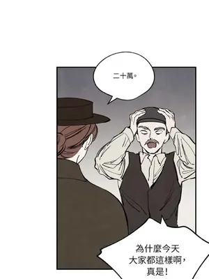 馴服格雷斯 1-46話[完結]_033023