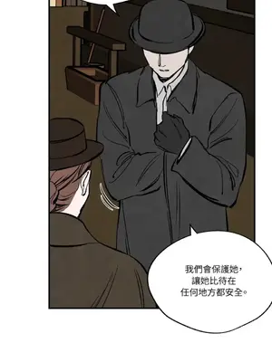 馴服格雷斯 1-46話[完結]_033026