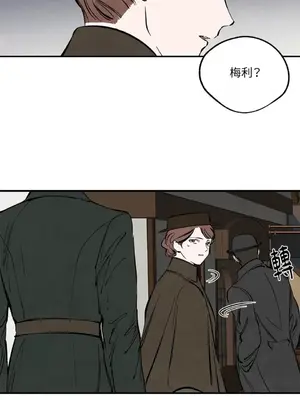 馴服格雷斯 1-46話[完結]_033027