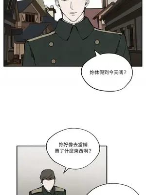 馴服格雷斯 1-46話[完結]_033028