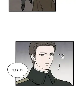 馴服格雷斯 1-46話[完結]_033029