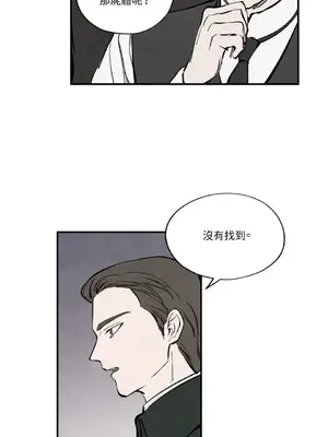 馴服格雷斯 1-46話[完結]_033034