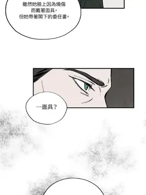 馴服格雷斯 1-46話[完結]_033036