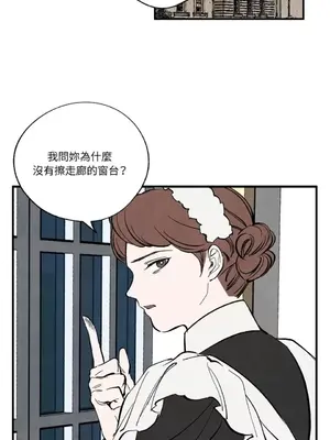 馴服格雷斯 1-46話[完結]_033038