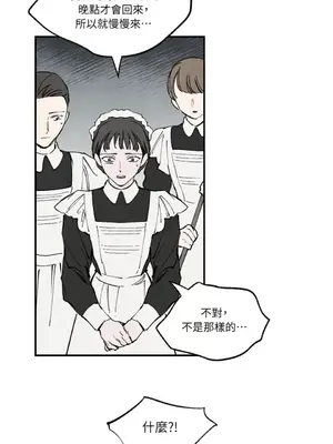 馴服格雷斯 1-46話[完結]_033039