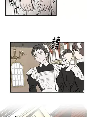 馴服格雷斯 1-46話[完結]_033041