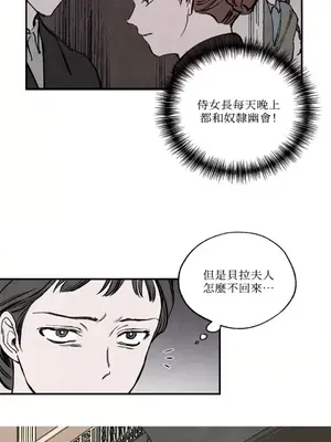 馴服格雷斯 1-46話[完結]_033043