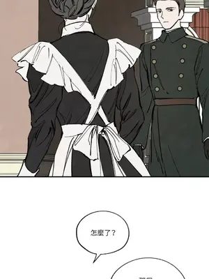 馴服格雷斯 1-46話[完結]_033044