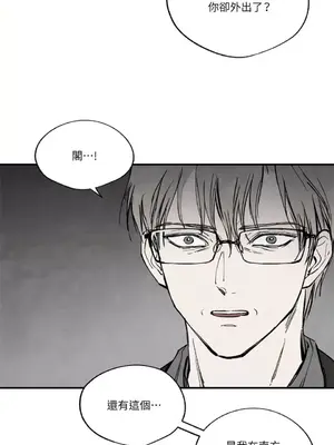 馴服格雷斯 1-46話[完結]_034003