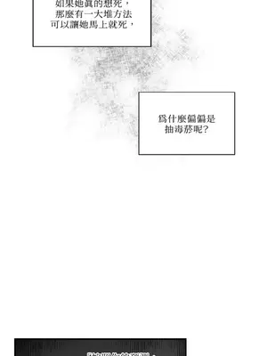 馴服格雷斯 1-46話[完結]_034010