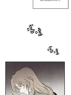 馴服格雷斯 1-46話[完結]_034012