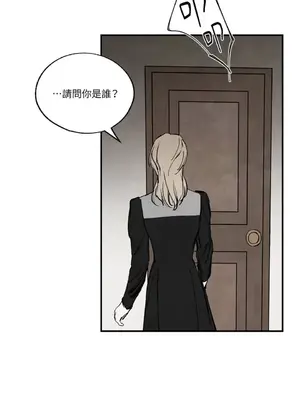 馴服格雷斯 1-46話[完結]_034013