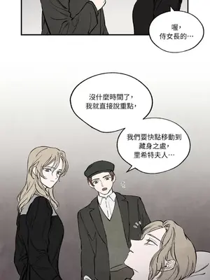 馴服格雷斯 1-46話[完結]_034015