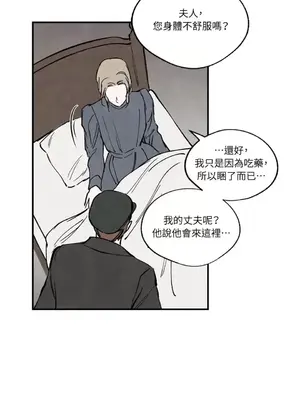 馴服格雷斯 1-46話[完結]_034016