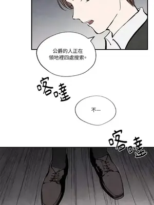 馴服格雷斯 1-46話[完結]_034017