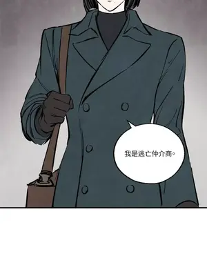 馴服格雷斯 1-46話[完結]_034019