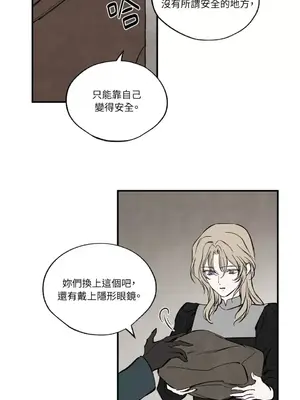 馴服格雷斯 1-46話[完結]_034020