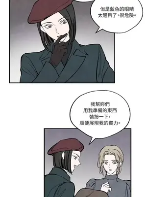 馴服格雷斯 1-46話[完結]_034021