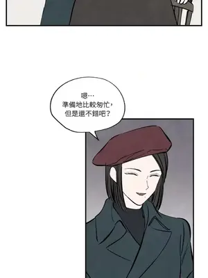 馴服格雷斯 1-46話[完結]_034023