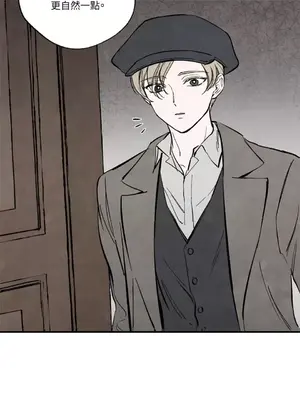 馴服格雷斯 1-46話[完結]_034024