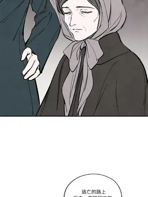 馴服格雷斯 1-46話[完結]_034025