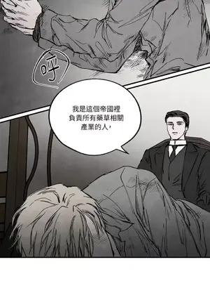 馴服格雷斯 1-46話[完結]_034029