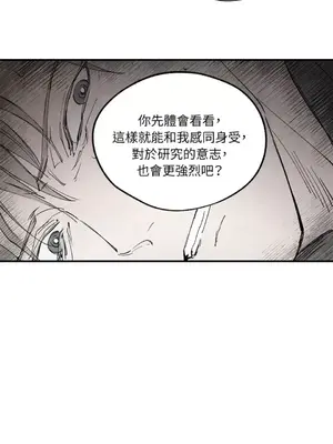 馴服格雷斯 1-46話[完結]_034035