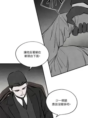 馴服格雷斯 1-46話[完結]_034036