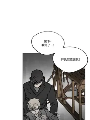 馴服格雷斯 1-46話[完結]_034037