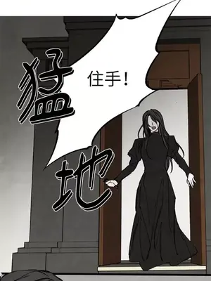 馴服格雷斯 1-46話[完結]_034039