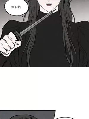 馴服格雷斯 1-46話[完結]_034041