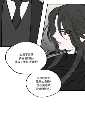 馴服格雷斯 1-46話[完結]_034042