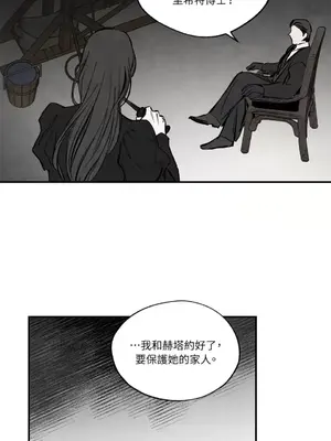 馴服格雷斯 1-46話[完結]_034043