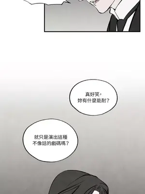 馴服格雷斯 1-46話[完結]_034044