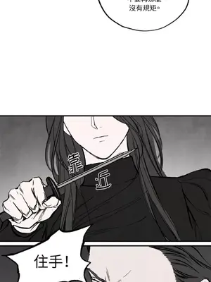 馴服格雷斯 1-46話[完結]_034046