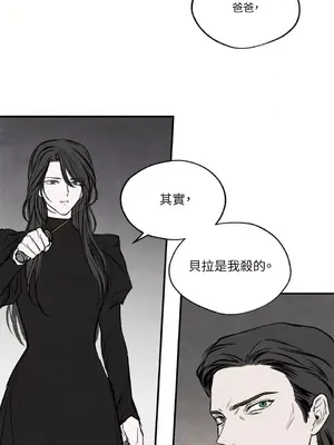 馴服格雷斯 1-46話[完結]_034047