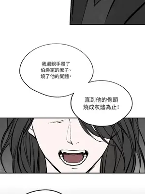 馴服格雷斯 1-46話[完結]_034048