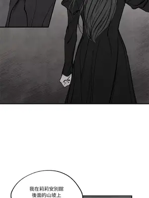 馴服格雷斯 1-46話[完結]_035002