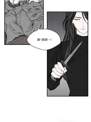 馴服格雷斯 1-46話[完結]_035005