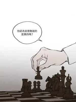 馴服格雷斯 1-46話[完結]_035010