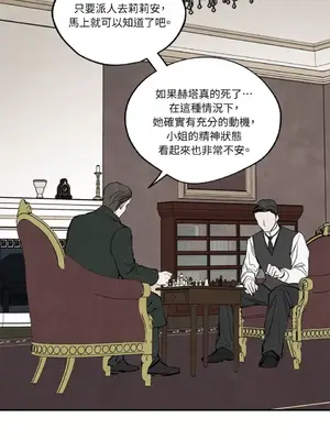 馴服格雷斯 1-46話[完結]_035011