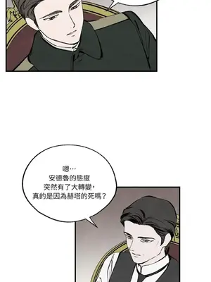 馴服格雷斯 1-46話[完結]_035012