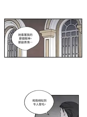 馴服格雷斯 1-46話[完結]_035014