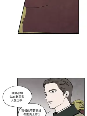 馴服格雷斯 1-46話[完結]_035015