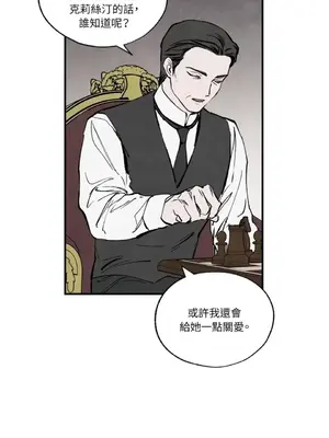 馴服格雷斯 1-46話[完結]_035016