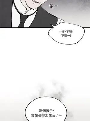 馴服格雷斯 1-46話[完結]_035017
