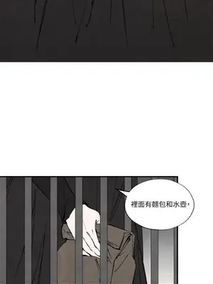 馴服格雷斯 1-46話[完結]_035019