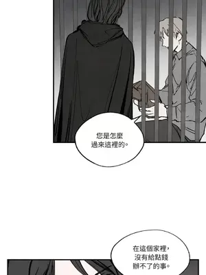 馴服格雷斯 1-46話[完結]_035020