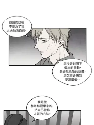 馴服格雷斯 1-46話[完結]_035021